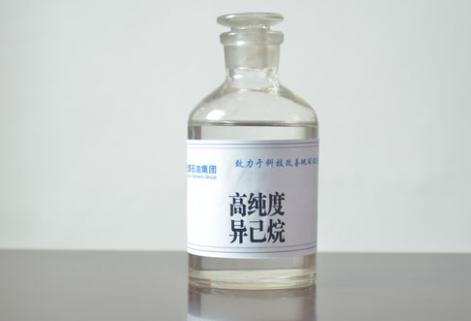 高純異己烷（95%、98%）